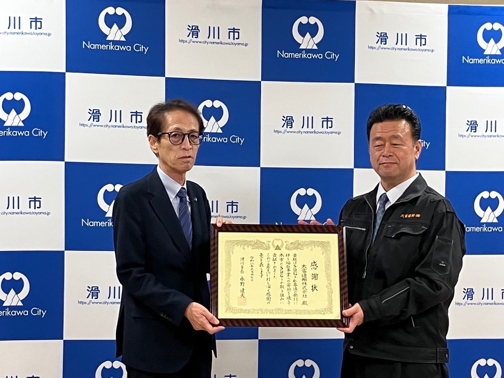 感謝状贈呈式写真