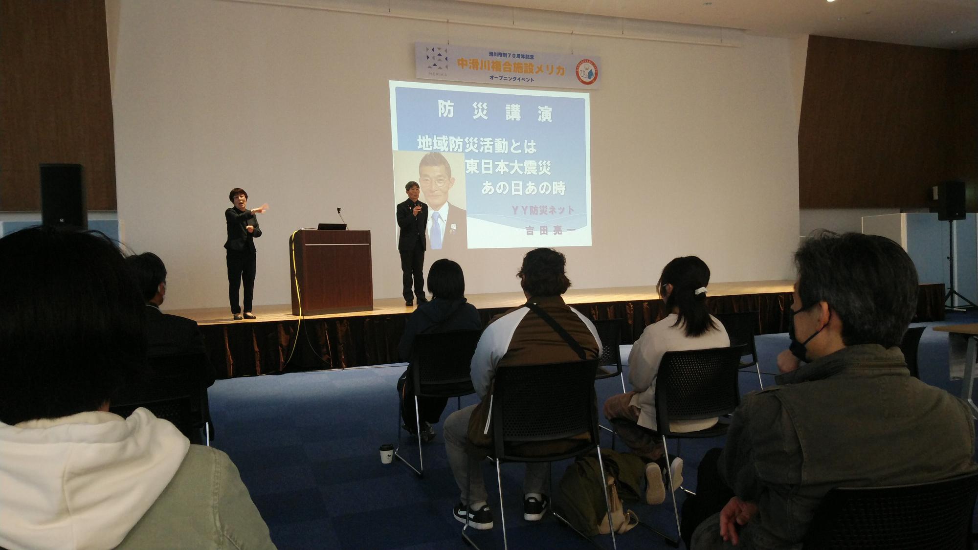ホール1
