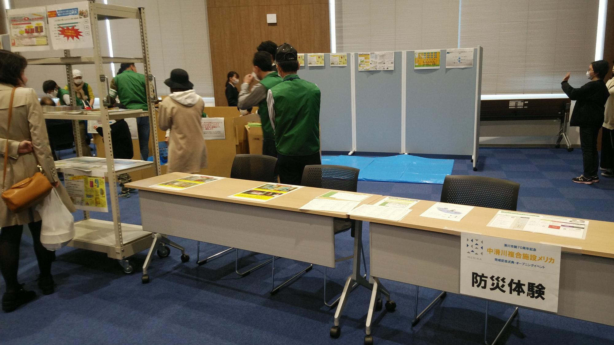 ホール3