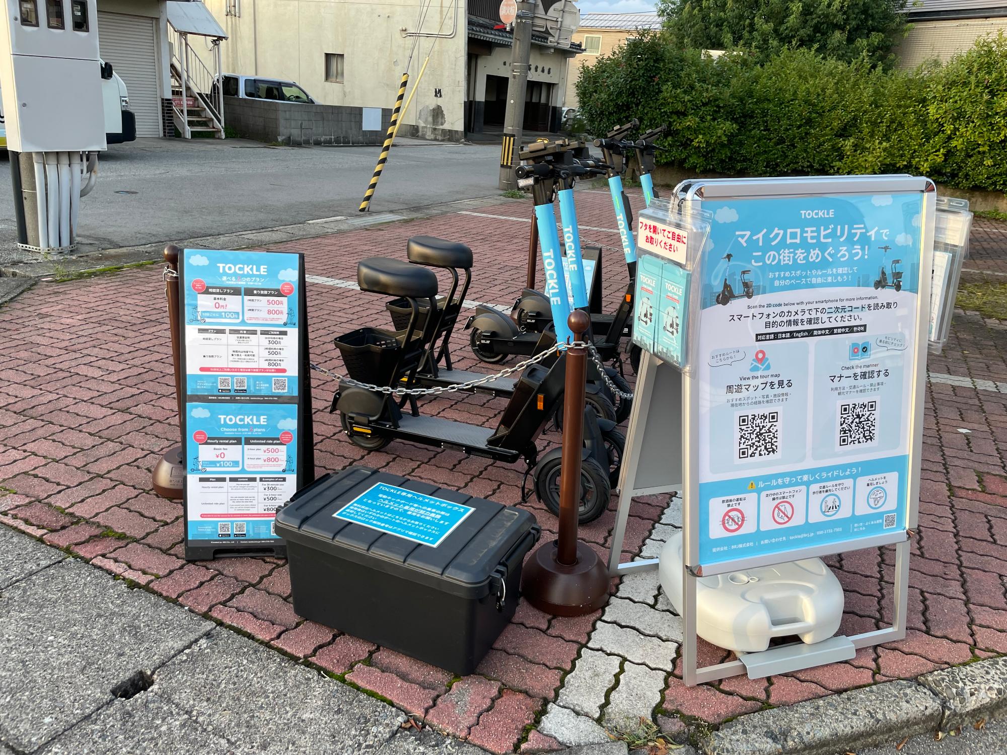 あいの風とやま地方鉄道滑川駅前