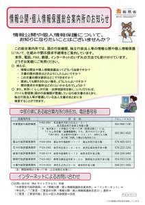 20140825113606-0001.jpg