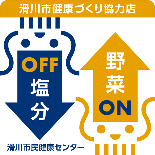 健康づくり協力店ステッカー