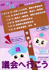 早月中学校(当時) 水野 莉子