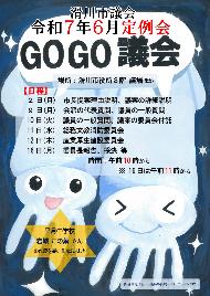 早月中学校 岩城 この葉 さん