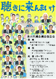 滑川中学校 柳川紗来さん