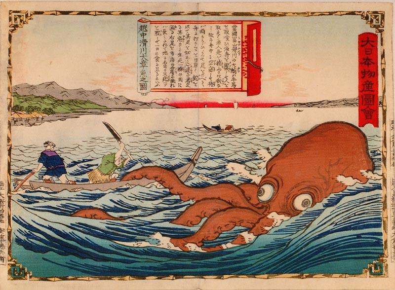 大蛸が船を襲っている様子がカラーで描かれている大日本物産図会の画像