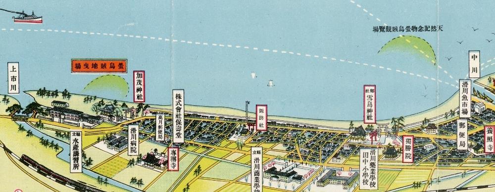 カラーで絵が描かれた富山県滑川町の鳥瞰図