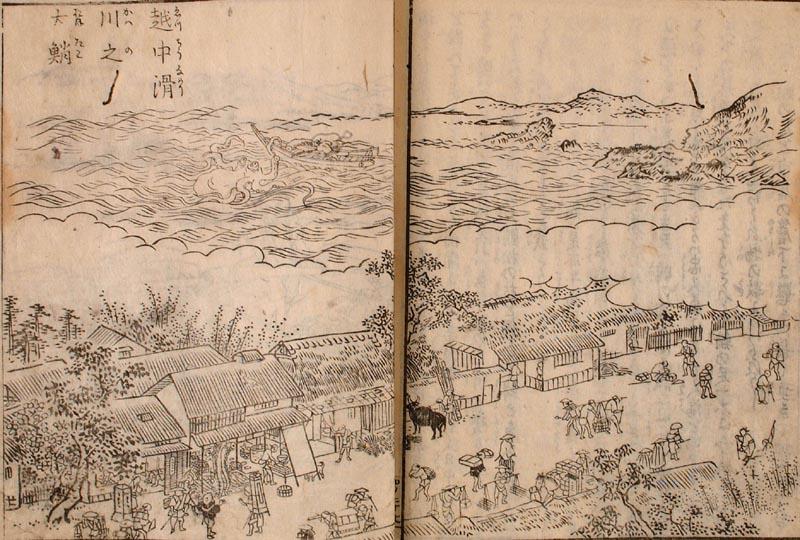 日本山海名産図会