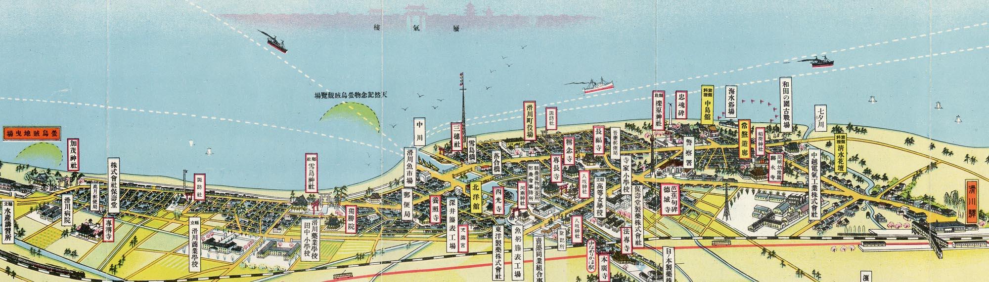 富山県滑川町鳥瞰図絵(部分)