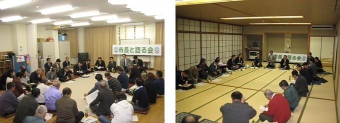 「市長と語る会」で床に座っている関係者と参加者の写真