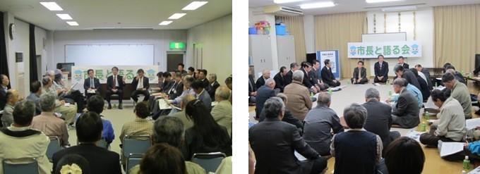 「市長と語る会」に出席した関係者と参加者が椅子に座っている写真と床に座っている写真