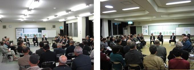「市長と語る会」に出席した関係者と参加者が椅子に座っている写真