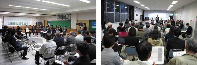 「市長と語る会」に出席した関係者と参加者が椅子に座っている写真