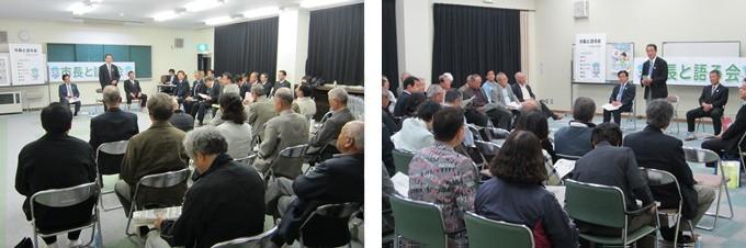 「市長と語る会」に出席している関係者と参加者が椅子に座っている写真