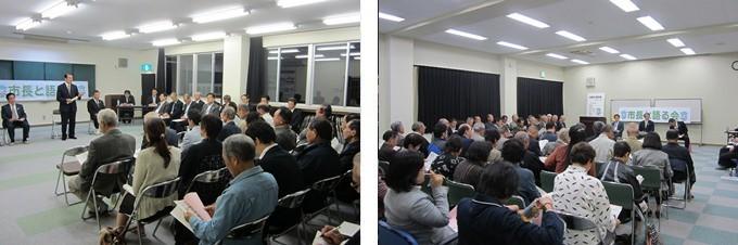 「市長と語る会」に出席した関係者と参加者が椅子に座っている写真