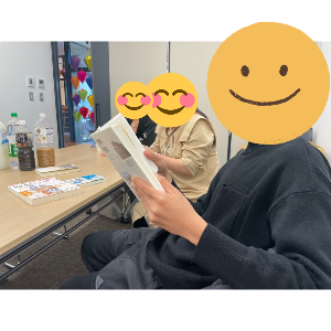読書会1