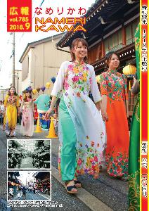 ベトナム・ランタンまつりの会場でアオザイ姿で歩く女性を捉えた写真