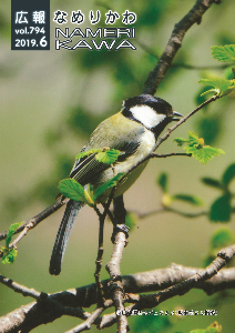 行田公園で撮影されたシジュウカラ