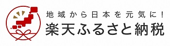 rakutenbanaa
