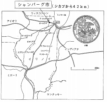 アメリカイリノイ州シャンバーグ市の位置を示した地図