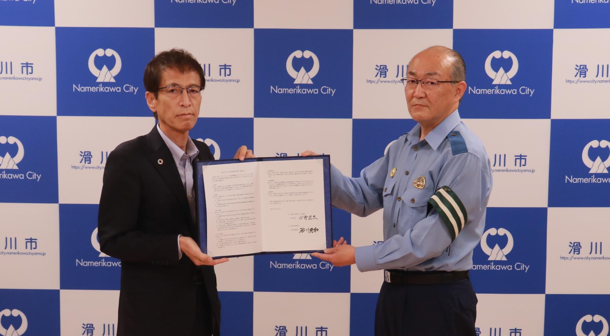空き家協定写真(滑川警察署)