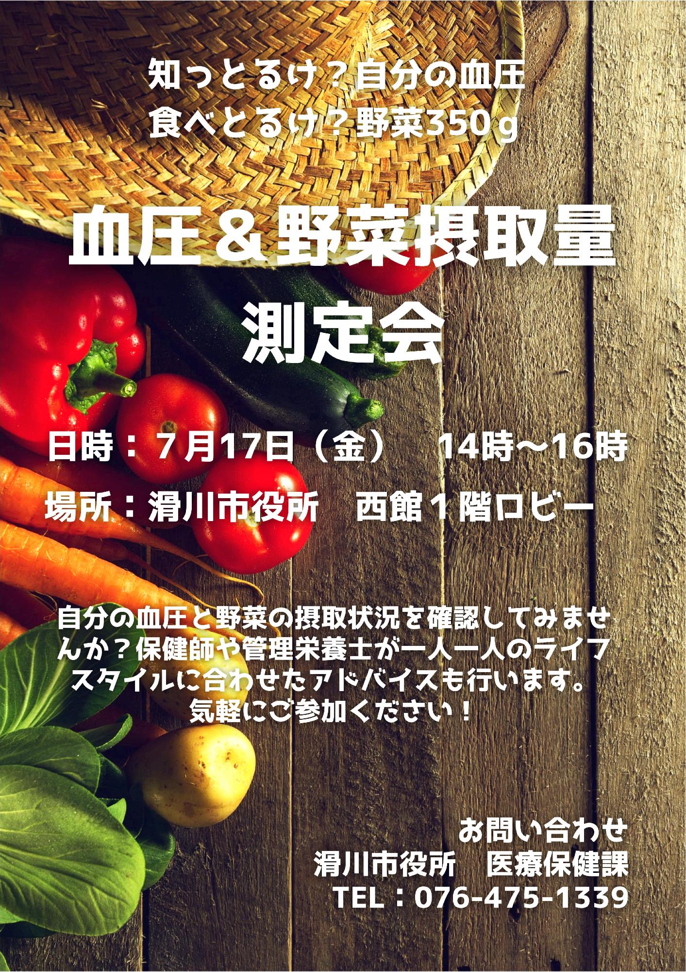 チラシ