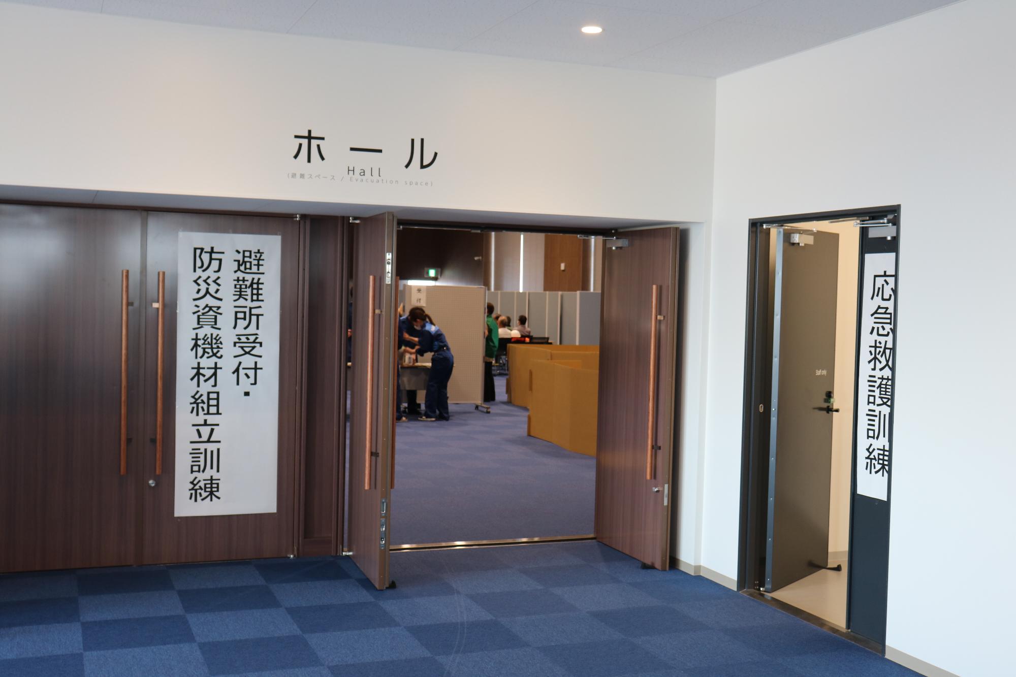 防災訓練時の様子