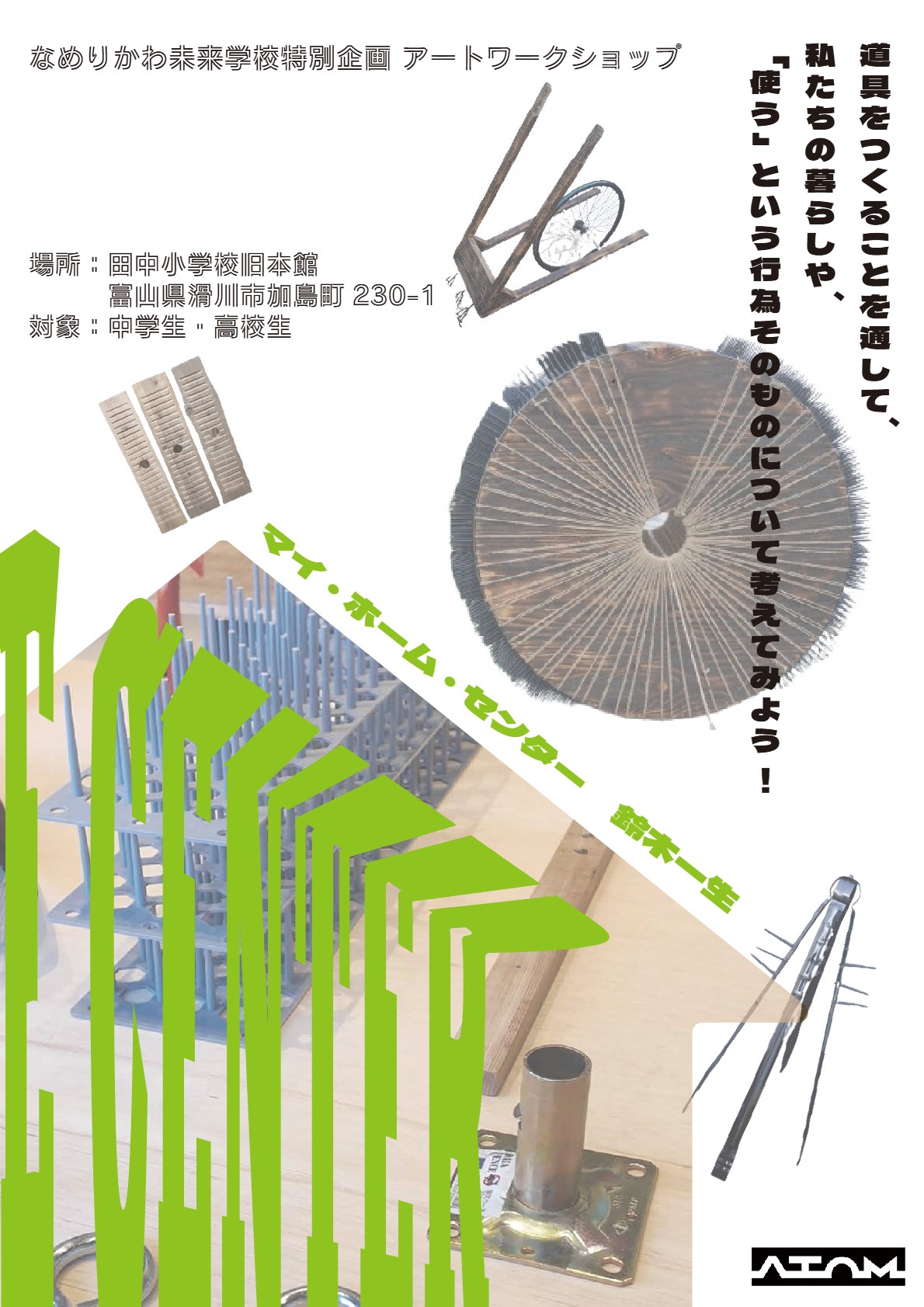 artwork1