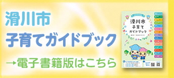 電子書籍板はこちら