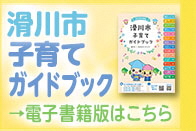 電子書籍板はこちら