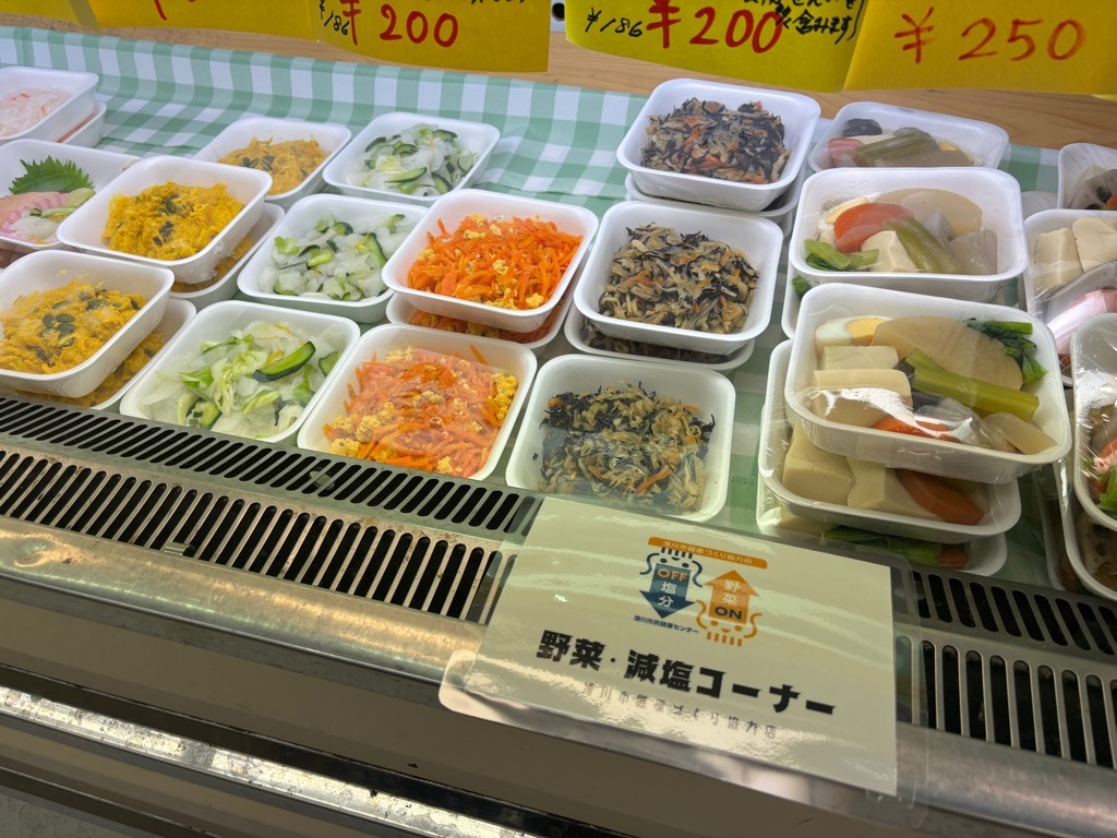 中川青果店