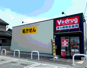 Vdrug