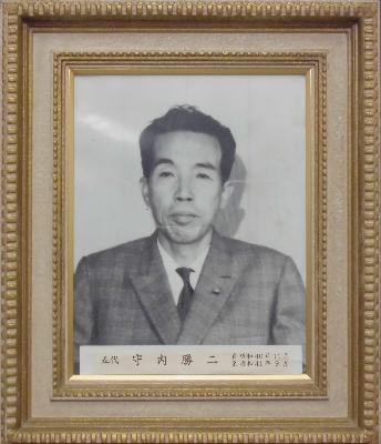 第5代 守内 勝二 議長の写真