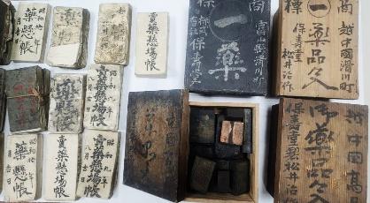 売約関係資料