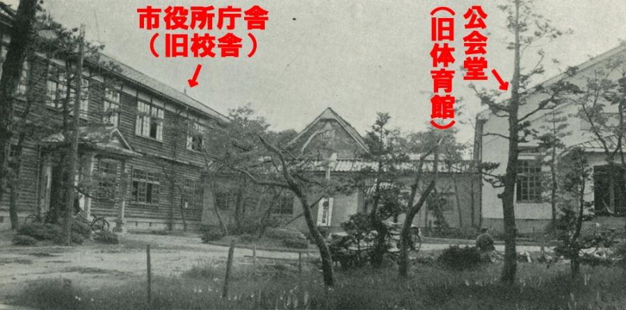 左側に2階建ての滑川市役所庁舎、右側に公会堂が写っている白黒写真