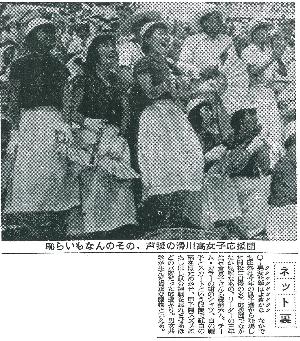 中部日本新聞19560814
