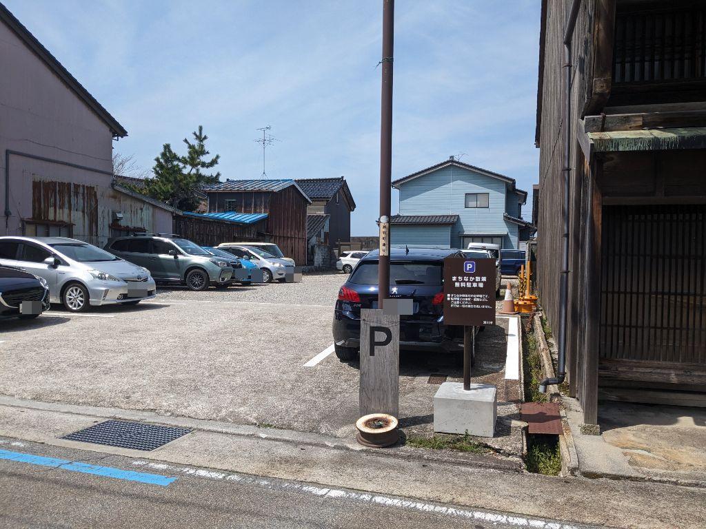 まちなか散策用駐車場その1
