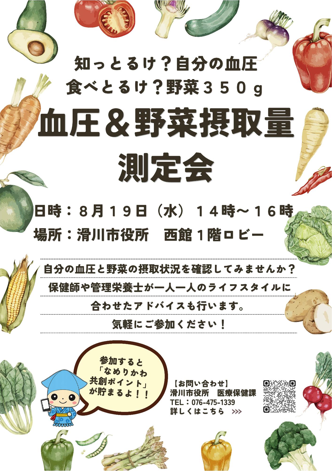 チラシ